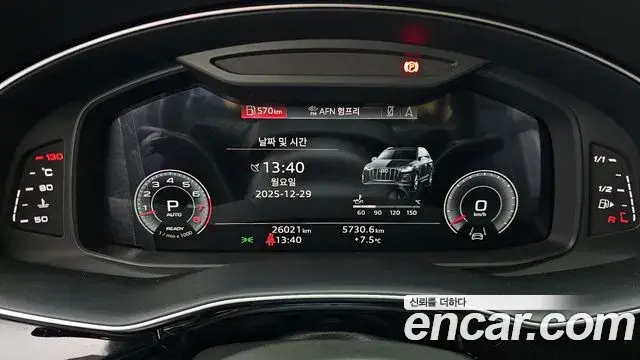 Audi Q7 2022 — Şəkil 4/20