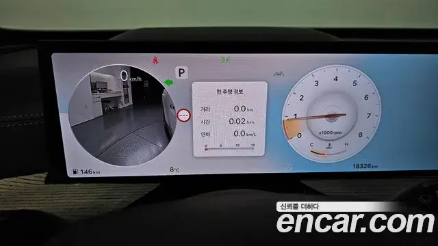 Genesis GV80 2023 — ფოტო 5/20
