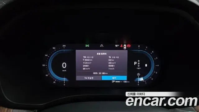 Volvo XC60 2023 — Şəkil 17/20