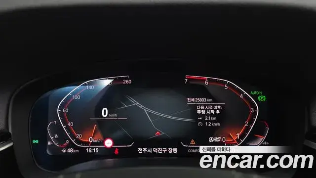 BMW 5 Series 2020 — ფოტო 10/20