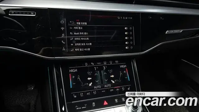 Audi A8 2021 — Фото 16/20