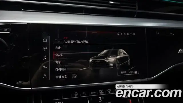 Audi A8 2021 — Фото 17/20