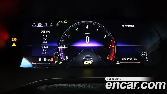 Renault Samsung XM3 2022 — Photo 5/20
