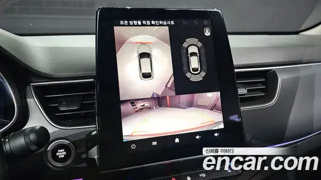 Renault Samsung XM3 2022 — Photo 9/20