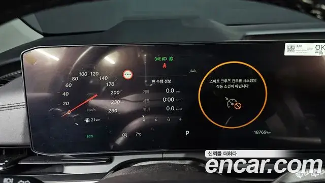 Kia Carnival 2025 — Şəkil 20/20