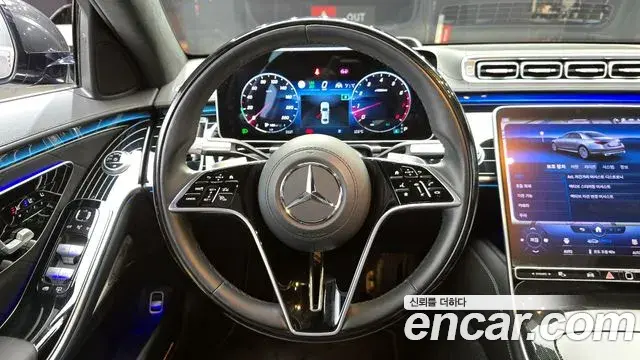 Mercedes-Benz S-Class 2023 — Фото 13/20