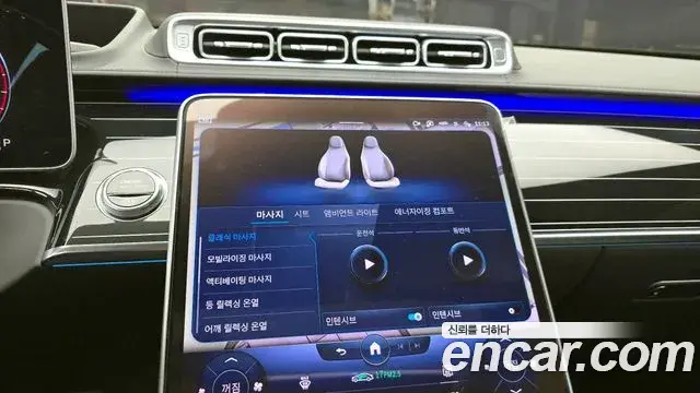 Mercedes-Benz S-Class 2023 — Фото 15/20