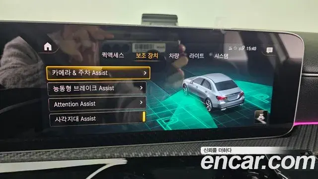 Mercedes-Benz A-Class 2020 — ფოტო 16/20