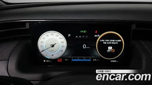 Hyundai Tucson Hybrid 2022 — Şəkil 7/20