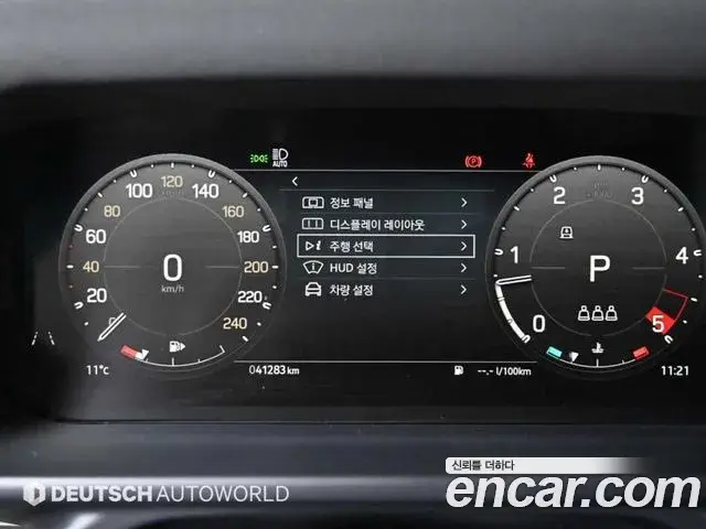 Land Rover Defender 2023 — ფოტო 5/20