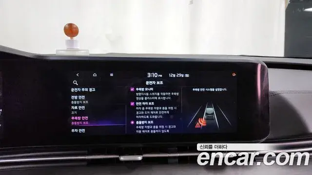 Kia Carnival 2020 — Photo 13/20
