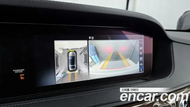 Mercedes-Benz S-Class 2018 — Şəkil 19/20