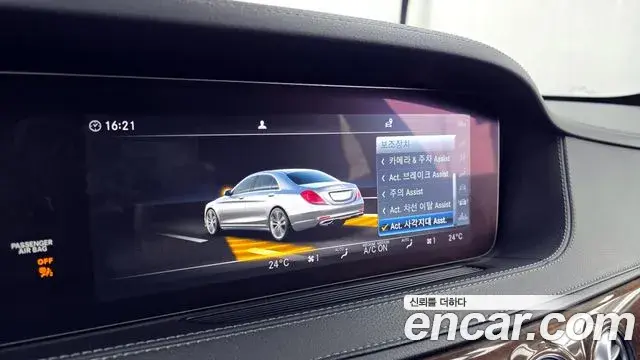 Mercedes-Benz S-Class 2018 — Şəkil 4/20