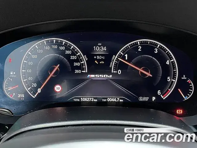 BMW 5 Series 2019 — ფოტო 10/20
