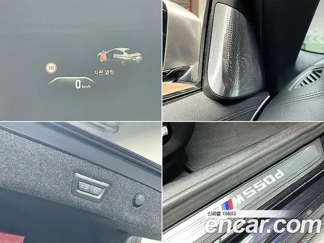 BMW 5 Series 2019 — ფოტო 7/20