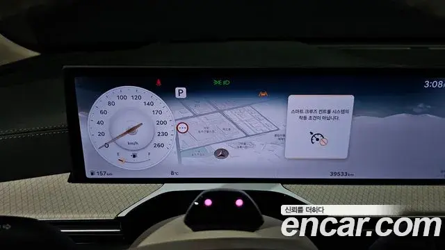 Genesis GV80 2024 — Şəkil 16/20