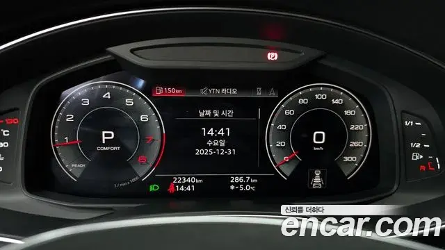 Audi A6 2023 — Фото 8/20