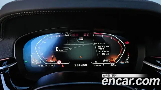 BMW 5 Series 2022 — Şəkil 15/20
