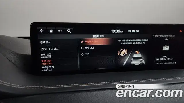 Genesis GV80 2020 — Şəkil 19/20