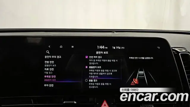 Kia Sportage 2022 — Photo 18/20