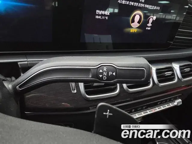 Mercedes-Benz GLE-Class 2023 — ფოტო 14/17