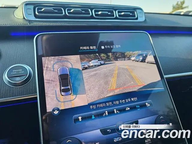 Mercedes-Benz S-Class 2022 — ფოტო 17/20