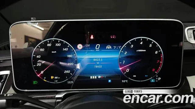 Mercedes-Benz S-Class 2023 — ფოტო 20/20