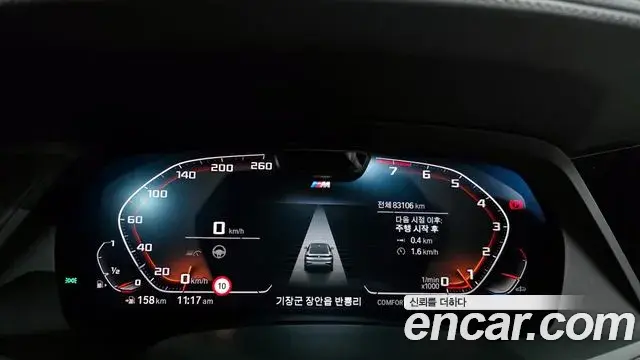 BMW X6 2021 — ფოტო 11/20