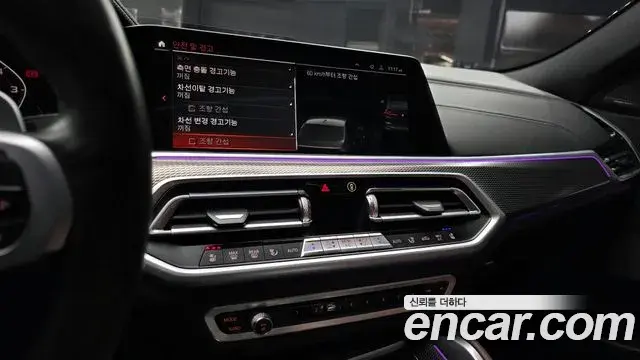 BMW X6 2021 — ფოტო 19/20