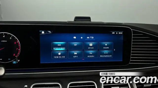 Mercedes-Benz GLE-Class 2024 — Şəkil 10/20