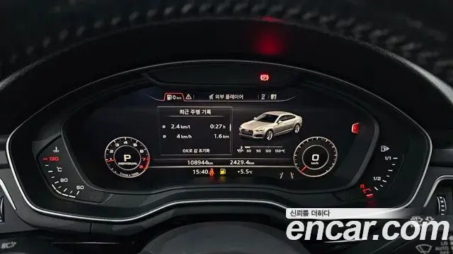 Audi A5 2019 — Photo 13/20