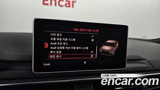Audi A5 2019 — Photo 19/20