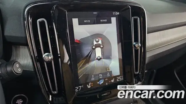 Volvo XC40 2019 — Şəkil 7/20