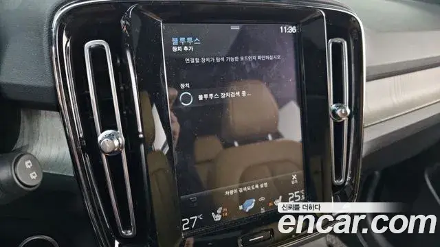 Volvo XC40 2019 — Şəkil 6/20
