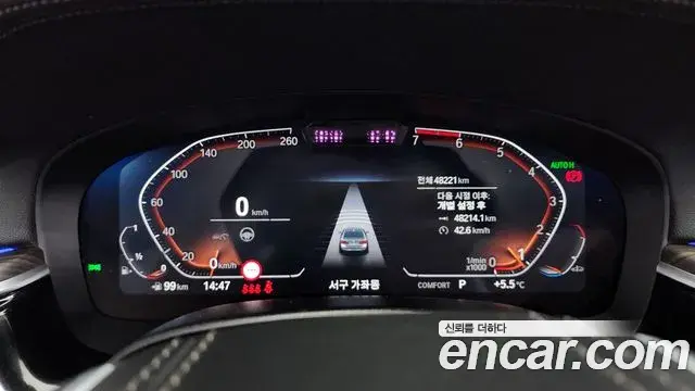 BMW 5 Series 2023 — Photo 14/20