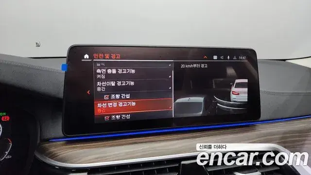 BMW 5 Series 2023 — Photo 16/20