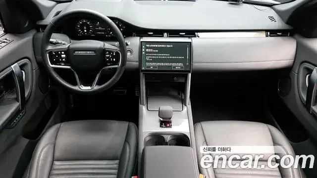 Land Rover Discovery Sport 2024 — Фото 7/20