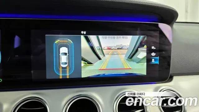 Mercedes-Benz E-Class 2021 — Şəkil 2/20