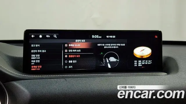 Genesis GV80 2020 — Şəkil 17/20