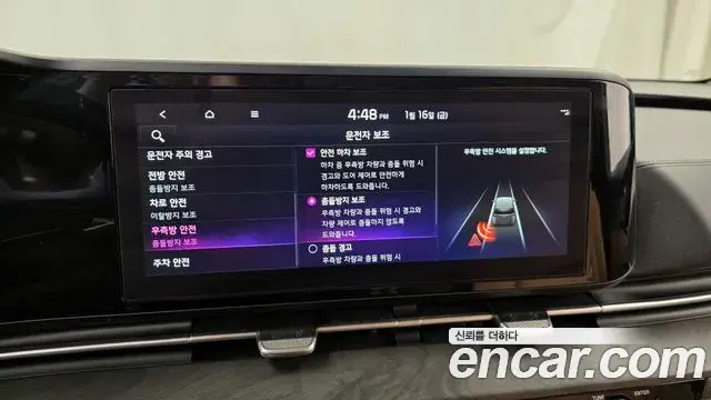 Kia Carnival 2022 — ფოტო 6/20