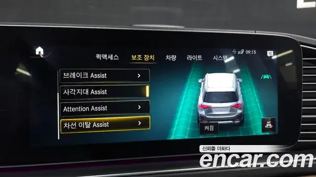 Mercedes-Benz GLE-Class 2019 — Şəkil 20/20