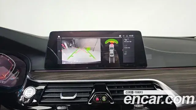 BMW 5 Series 2020 — Şəkil 5/20