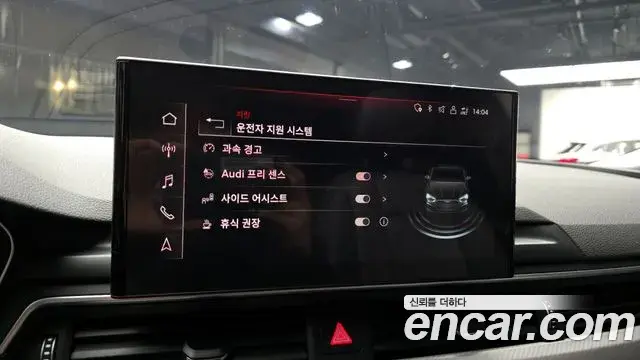 Audi A5 2021 — Photo 15/20