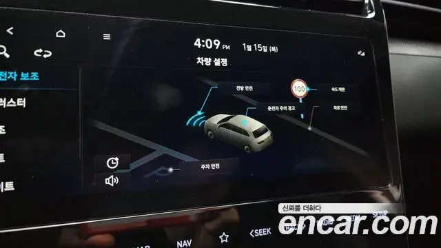 Hyundai Tucson Hybrid 2022 — Şəkil 14/20