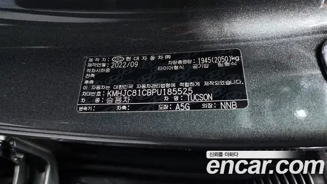 Hyundai Tucson Hybrid 2022 — Şəkil 17/20