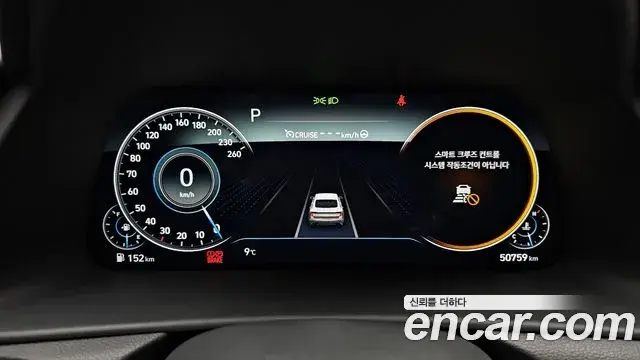 Hyundai Sonata Hybrid 2021 — Şəkil 19/20