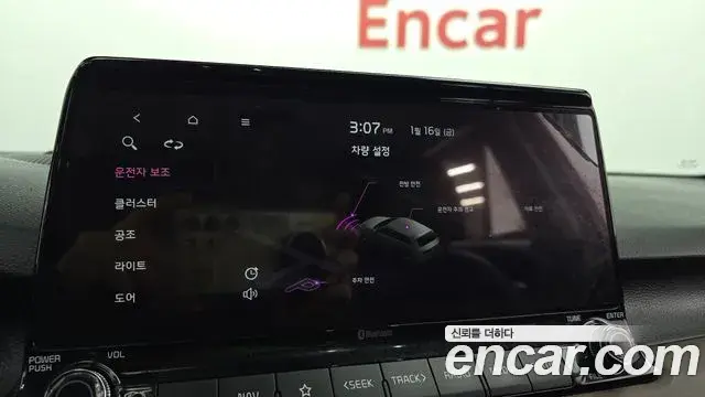 Kia Seltos 2021 — Photo 19/20