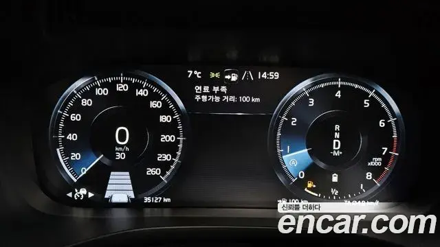 Volvo XC60 2021 — ფოტო 5/20