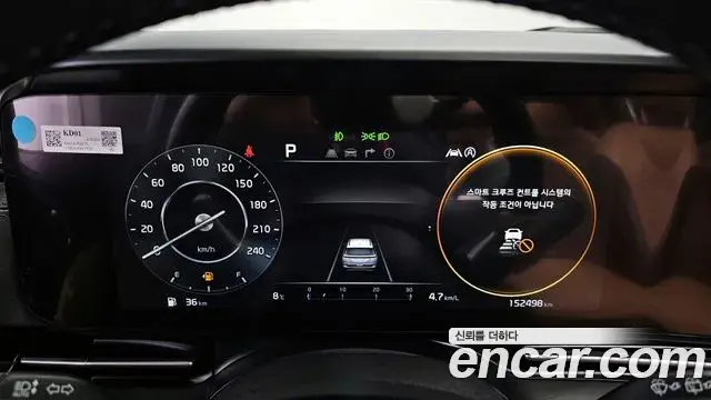 Kia Carnival 2021 — Şəkil 8/20