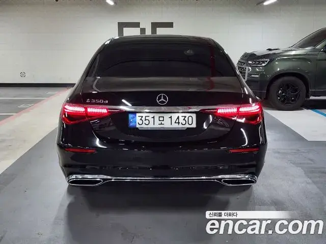Mercedes-Benz S-Class 2022 — ფოტო 11/20